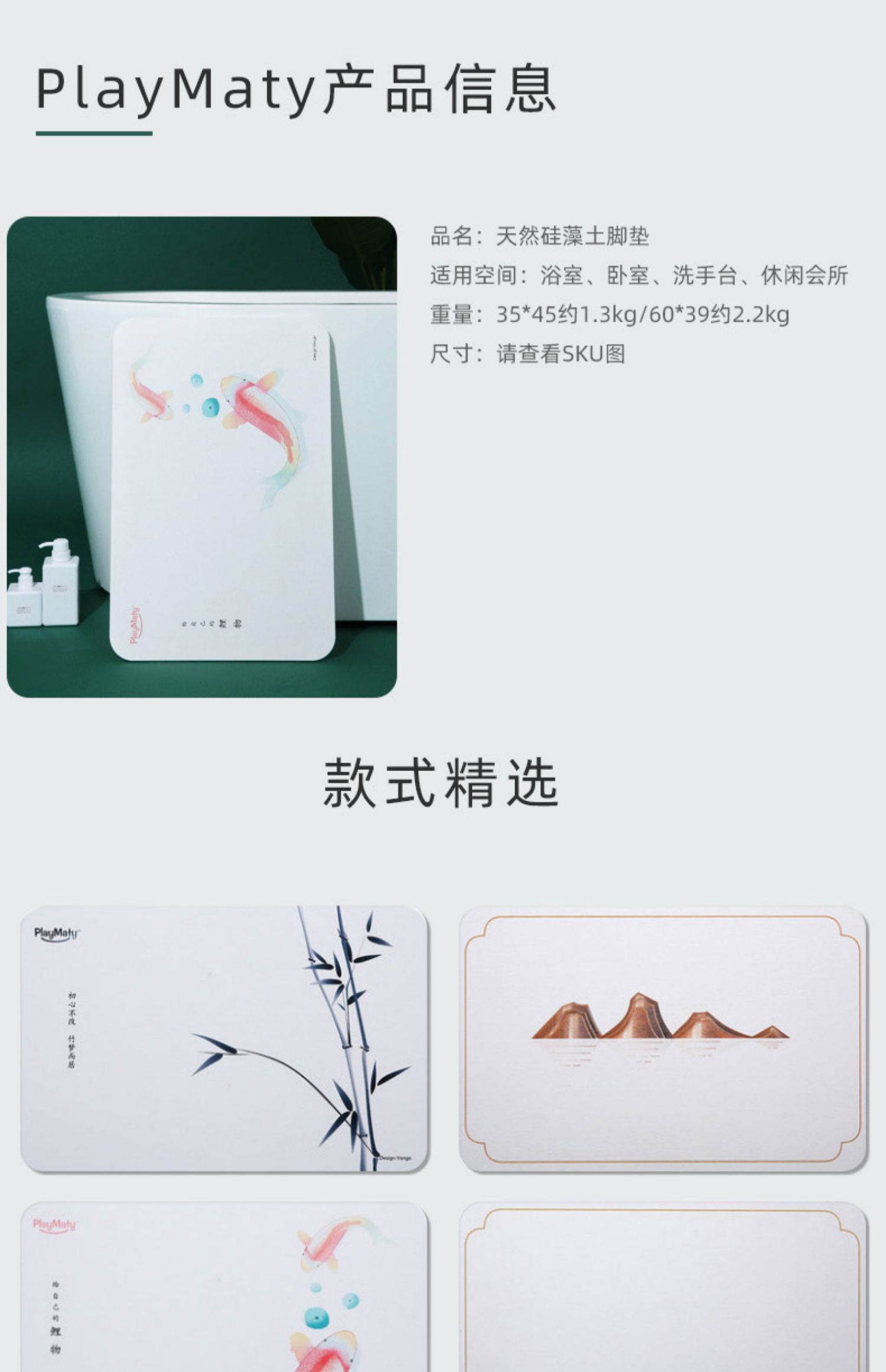 Playmaty mới Trung Quốc sàn mat diatom bùn thấm pad phòng tắm nhanh khô kích thước lớn Trung Quốc phong cách Zen Nhật Bản - Thảm sàn xốp trải sàn vân gỗ
