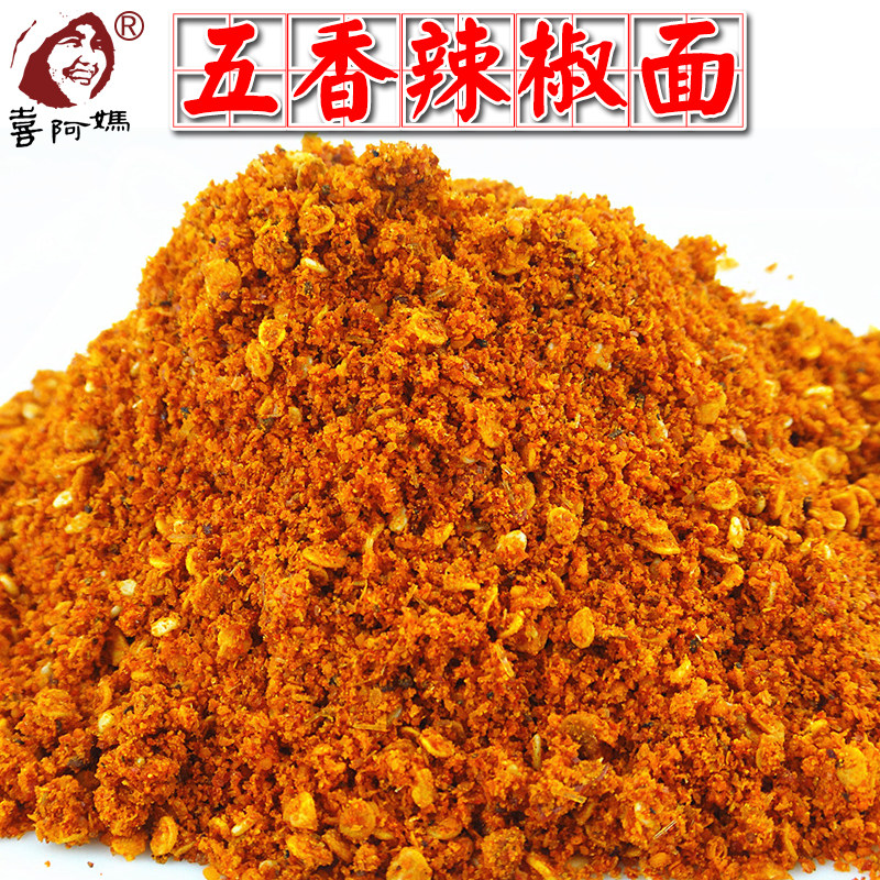3 servings of Five Spiced BBQ Chili Noodles Guizhou Specialty Snacks Pan-fried Sea Peppers 200g