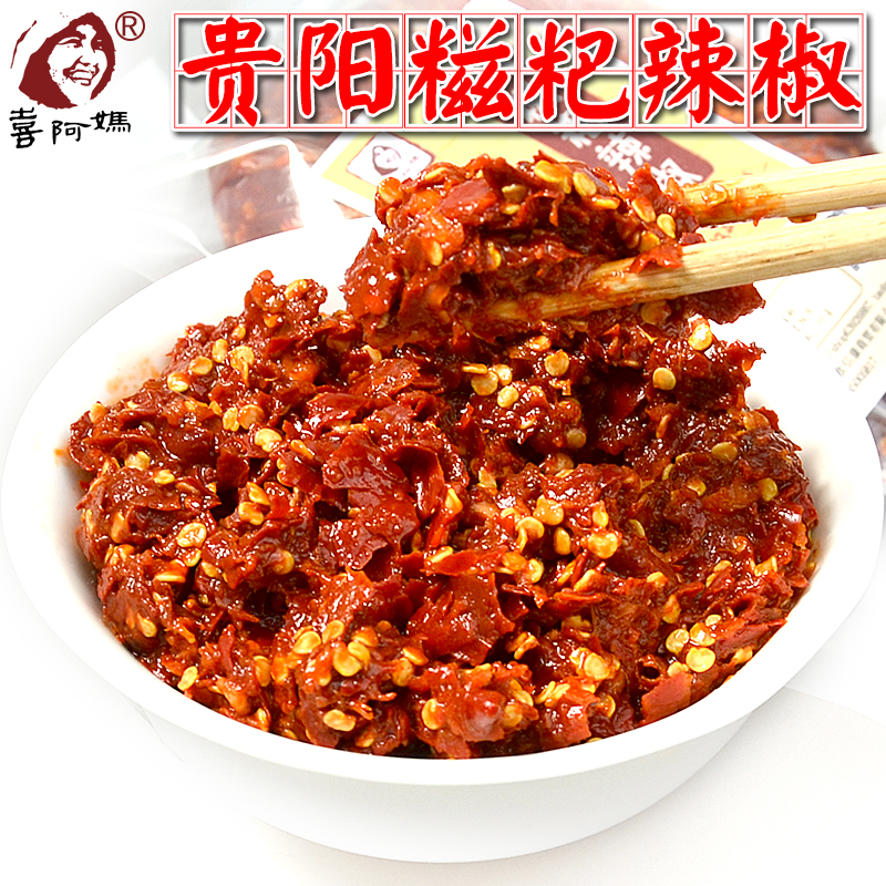 The whole store 3 servings of glutinous rice cake pepper Guizhou specialty Spicy chicken hot pot soup base 500g