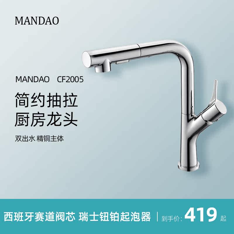 Slow kitchen faucet all copper chrome plated simple pull hot and cold kitchen sink wash basin faucet 360 degree rotation