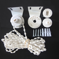Roller blind accessories iron head thickened rope controller bead chain curtain pulley turn buckle cloth blind fixing bracket