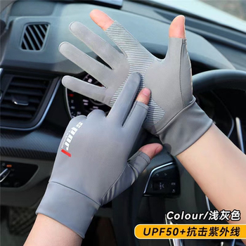 Touch screen sunscreen gloves for men and women in summer outdoor driving sports fishing thin non-slip cycling ice silk half finger Touch screen sunscreen gloves for men and women in summer outdoor driving sports fishing thin non-slip cycling ice silk half finger