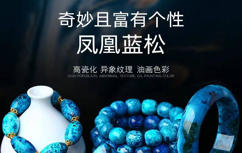 Серьги 天然凤凰蓝松耳饰高瓷绿松耳环显白个性感异象水晶时尚高级感配饰 OTHER