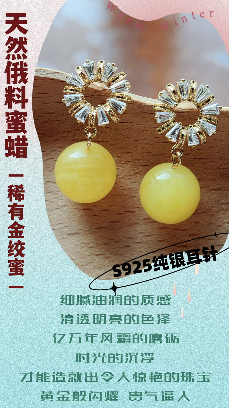 Серьги 原创天然金绞蜜蜡耳针气质清新简约精致锆石耳饰日常高级银针耳坠 OTHER