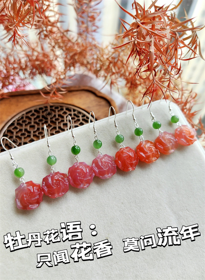 Серьги 天然粉盐源玛瑙牡丹花耳环和田碧玉耳饰新中式显白轻奢纯银耳饰女