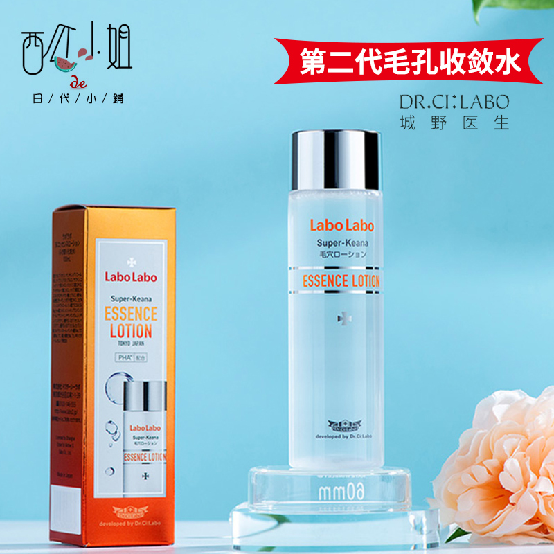 Dr. Shirono shrinks pores, removes blackheads, moisturizes and controls oil, astringent makeup, toner, moisturizing 100ml