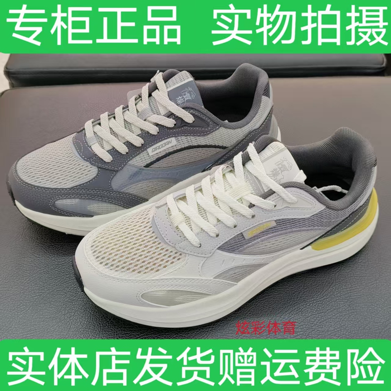 Jordan Men's Qdl043262401 Mesh Breathable, Wear-Resistant, Shock-Absorbing and Rebound Casual Sports Shoes 2026 Summer New Style
