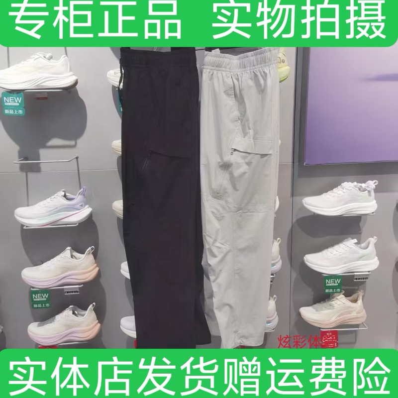 Jordan Qdayk3263183 Genuine Sports Pants for Men, Loose Woven Casual Pants, Workwear Wide-Leg Pants for Summer Jordan Qdayk3263183 Genuine Sports Pants for Men, Loose Woven Casual Pants, Workwear Wide-Leg Pants for Summer
