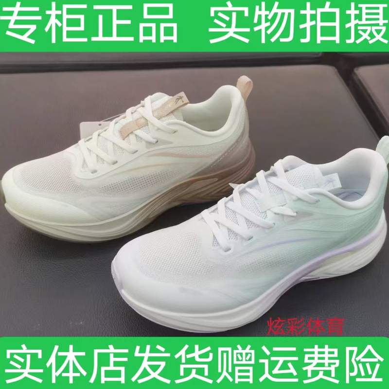 Jordan Genuine Qdb022262210 Women's Running Shoes with Mesh Surface, Breathable, Lightweight, Soft Sole, Non-Slip Sports Shoes, Popular Style 15