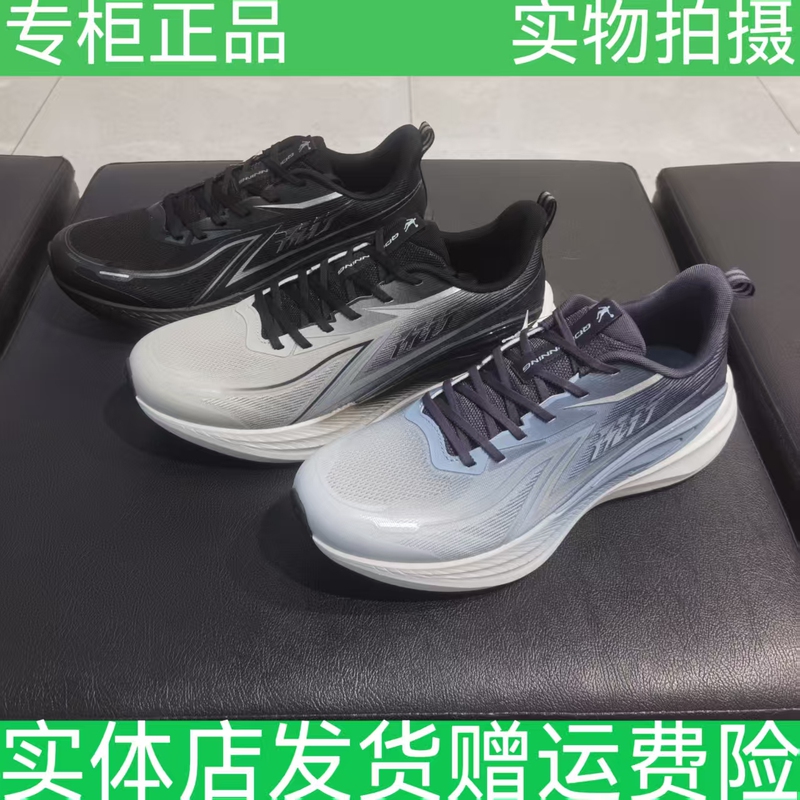 Jordan Qdb023262210D Men's Running Shoes Summer Breathable Shock-Absorbing Wear-Resistant Lightweight Extra Large Size Shoes 46/4748