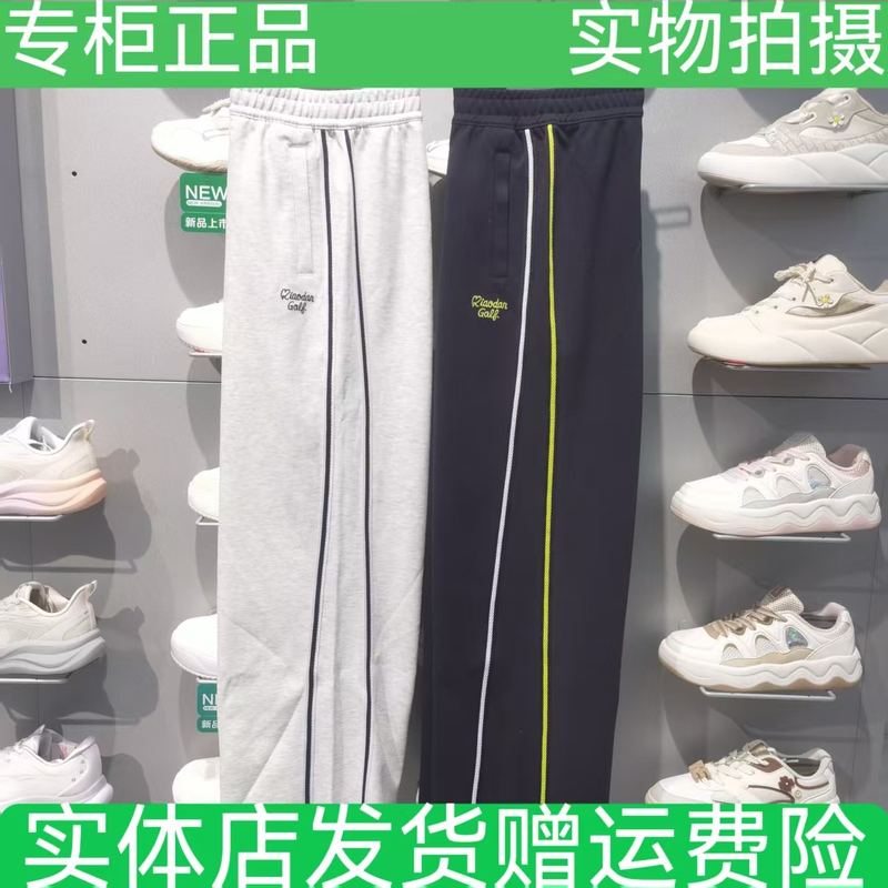 Jordan Qdlkl2262190 Sports Pants Summer Style Fashion Trim Casual Pants Striped Knit Lightweight Straight Wide-Leg Pants