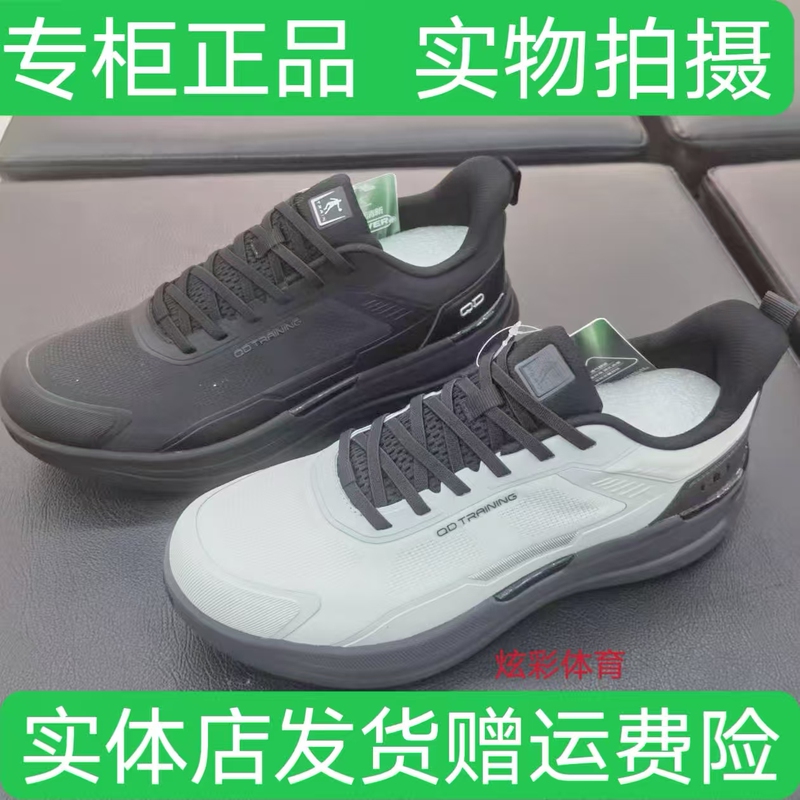 Jordan Genuine Qde183262803 Men's Comprehensive Training Shoes, Sports Shoes, Shock-Absorbing, Lightweight, Breathable Running Shoes, Casual Shoes