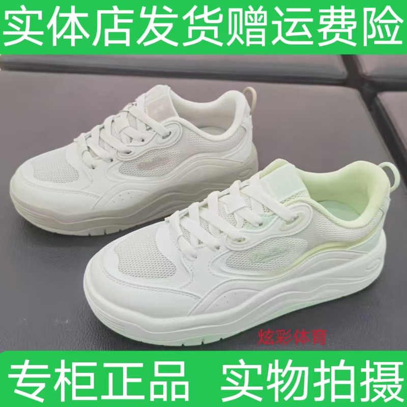 Jordan Genuine Qdl052262522 Women's Sneakers, Casual White Shoes, Lace-Up, Breathable, Versatile, Comfortable Sports Shoes