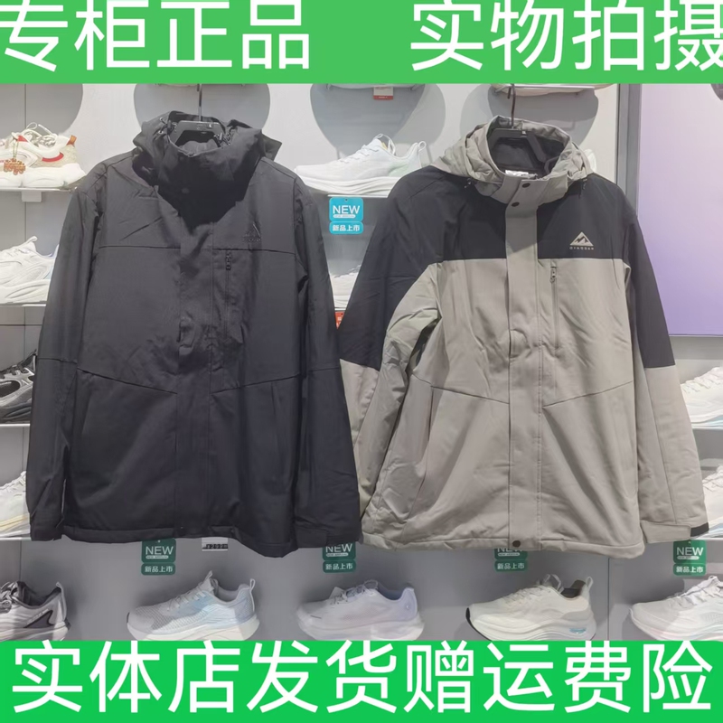 Jordan Genuine Qdffd3264173 Sports Windbreaker Men's Windproof Outdoor Jacket Two-Piece Set with Removable Lining and Fleece Winter Style Jordan Genuine Qdffd3264173 Sports Windbreaker Men's Windproof Outdoor Jacket Two-Piece Set with Removable Lining and Fleece Winter Style