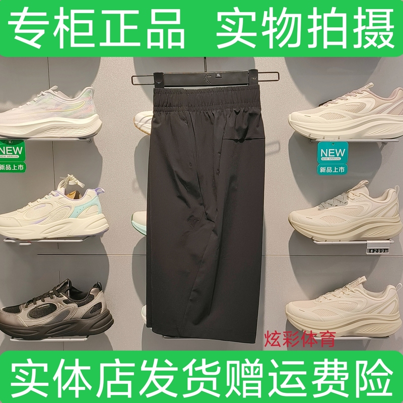 Jordan Men's Qdezz3262278 Woven Five-Point Shorts Quick-Drying Ice-Feel Technology Solid Color Pants 2026 Summer New Style Jordan Men's Qdezz3262278 Woven Five-Point Shorts Quick-Drying Ice-Feel Technology Solid Color Pants 2026 Summer New Style