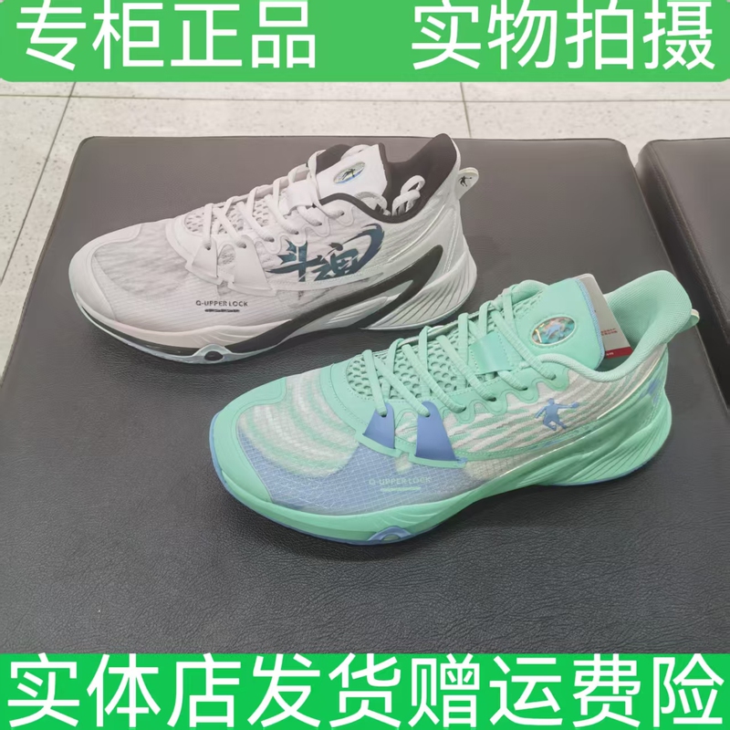 Jordan Basketball Shoes for Men, Breathable, Practical, Wear-Resistant, Professional Sports Shoes Am23231202, Mesh, Extra Large Size 4748 Jordan Basketball Shoes for Men, Breathable, Practical, Wear-Resistant, Professional Sports Shoes Am23231202, Mesh, Extra Large Size 4748