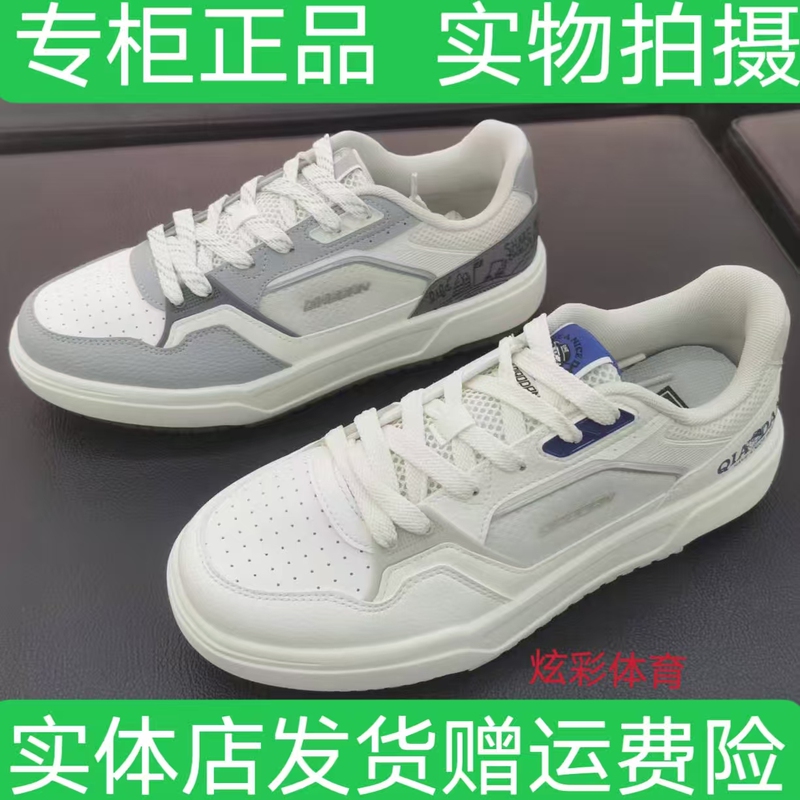Jordan Genuine Qdl053262561 Simple Men's Sneakers Mesh Casual Sports Breathable Versatile Lightweight Fashionable