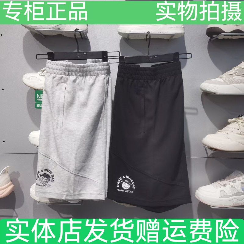 Jordan Qdlzz3262167 Knitted Sports Shorts, Five-Quarter Length Pants for Men, Loose, Casual, Fashionable, Summer Style, Comfortable and Authentic