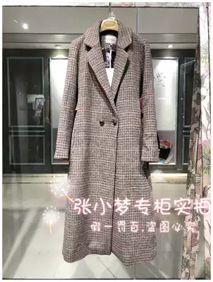 Special LULU * lways I love LULU 19 autumn and winter counter LKD6116-2189