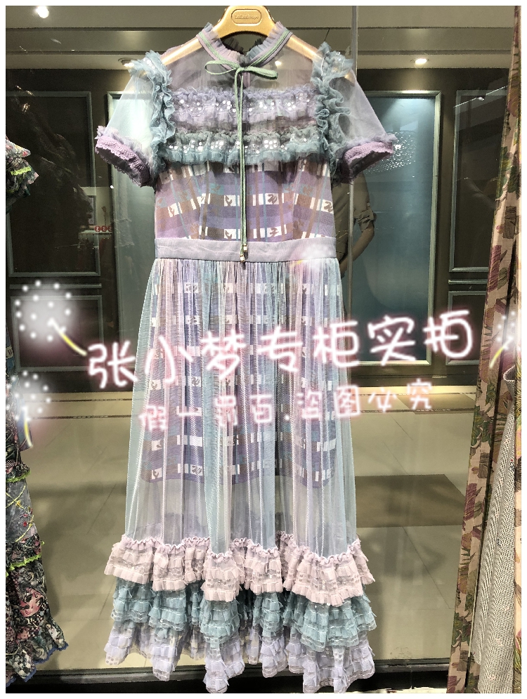 Speed Hair LULU* Lways I Love Truffle Dew 20 Spring Summer Special Cabinet LLB5121-2389