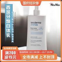 HK Niu Niu Home Authorized sesderma Spanish Huanbai Body Milk Nicotinamide Rejuvenation 400ml