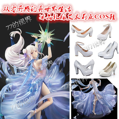 taobao agent From zero starting world life COS shoes ice crystal dress Emissian COS shoes white thick high heel shoes