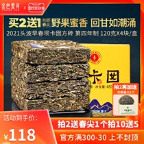 Buy 2 get 1 Chunjiantuo 2021 class Zhang Ba Kannan ancient tree tea brick 120gX4 box Yunnan Puer tea raw tea