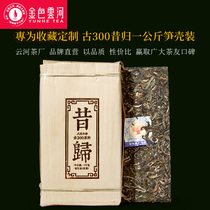 Golden Yunhe 2018 Spring Tea Ancient 300 Past Ancient Tree Tea Brick 1000g Yunnan Puer Tea Brick Tea Brick Tea