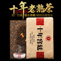 Golden Yunhe Tea Factory holds ten years of court old tea bricks 250g Puer tea cooked tea soup thick as rice soup