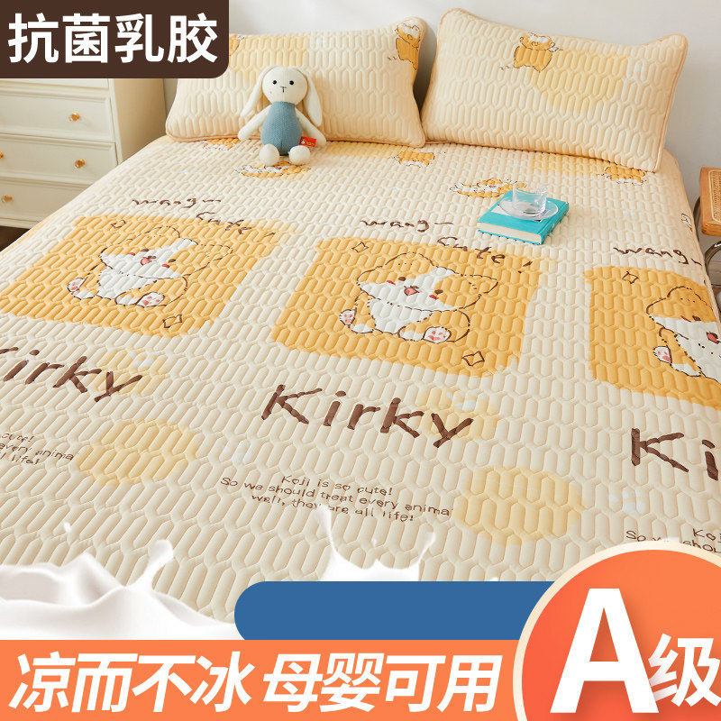 Latex Soft Mat Three Sets Summer Ice Silk Mat Students Dorm Room Single Winter Summer Dual-use Washable Folding Fold