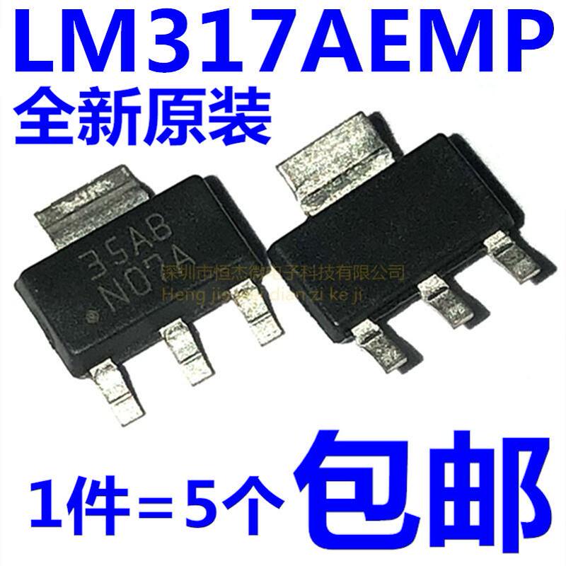 Brand New Original Lm317Aemp Lm317Aem Silk Screen N07A Adjustable Voltage Regulator Chip Sot-223