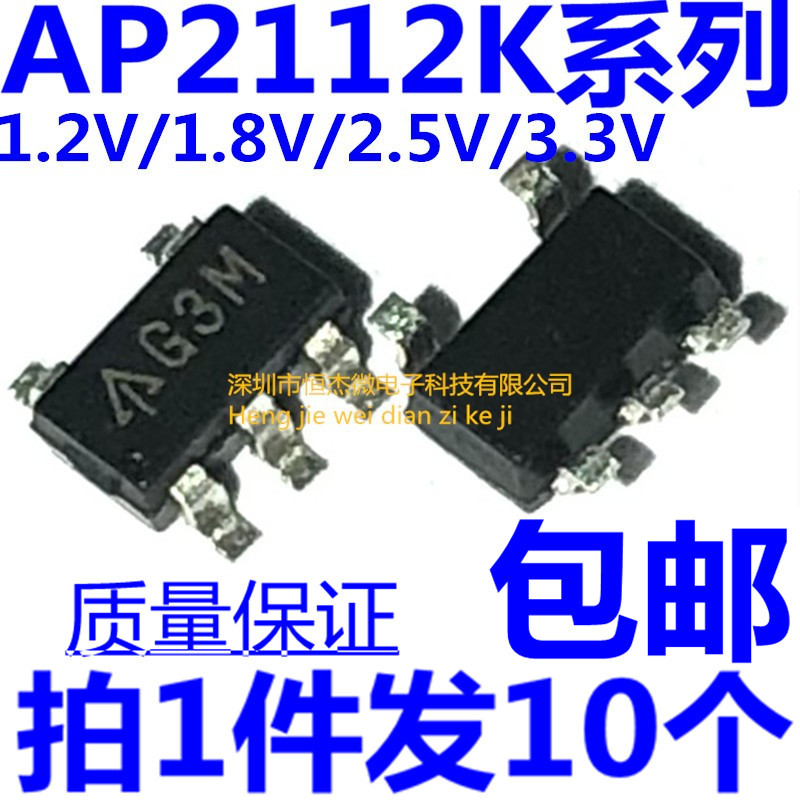 Ap2112K-3.3Trg1 1.2V 1.8V 2.5V Silk Screen G3M Ldo Voltage Regulator Chip Sot23-5