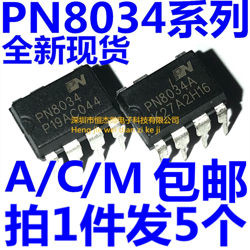 Brand New Original Pn8034M Pn8034A Pn8034C Packaged in Dip7, Direct Plug-In Power Control Chip