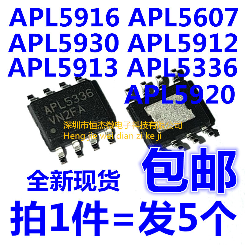 Apl5916 Apl5607 Apl5930 Apl5912 Apl5913 Apl5336 Apl5920 New Apl5916 Apl5607 Apl5930 Apl5912 Apl5913 Apl5336 Apl5920 New