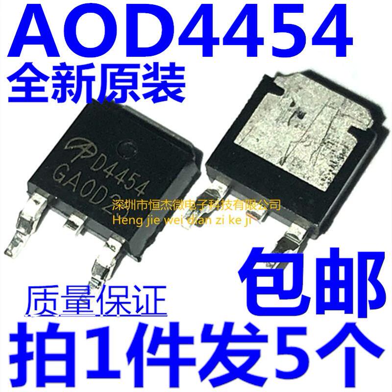 Brand New Original Imported Aod4454 D4454 20A/150V N-Channel Mos Tube Field Effect Tube To-252