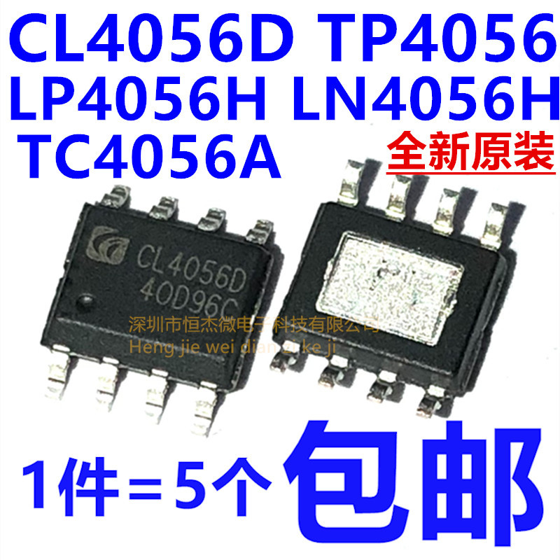 Brand New Cl4056D Tc4056A Ln4056H Lp4056H Tp4056 Sop-8 Power Management Chip