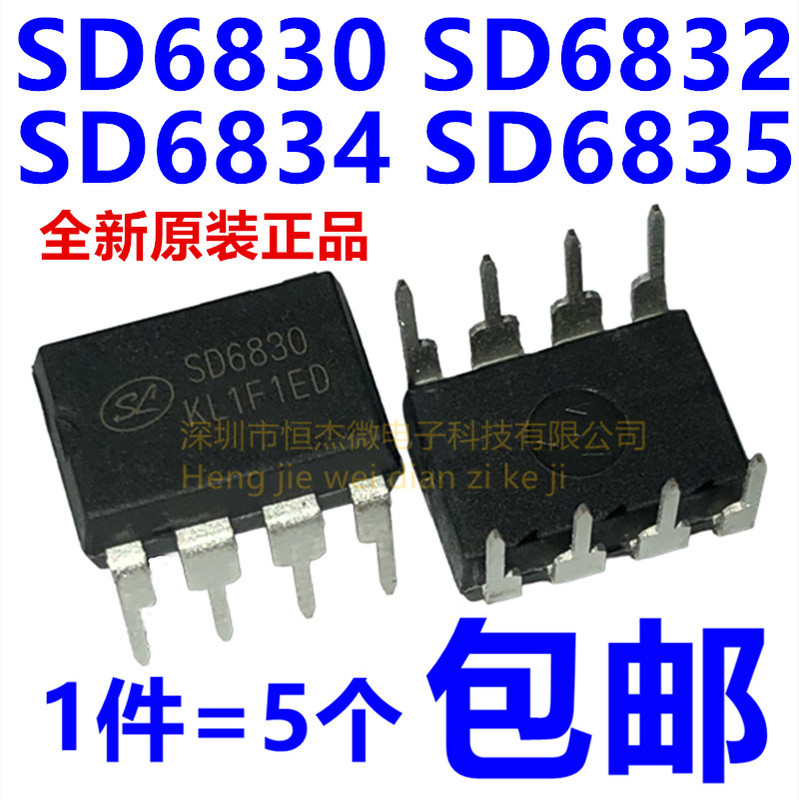 Original Genuine Sd6830 Sd6832 Sd6834 Sd6835 Power Chip Ic Dip-8