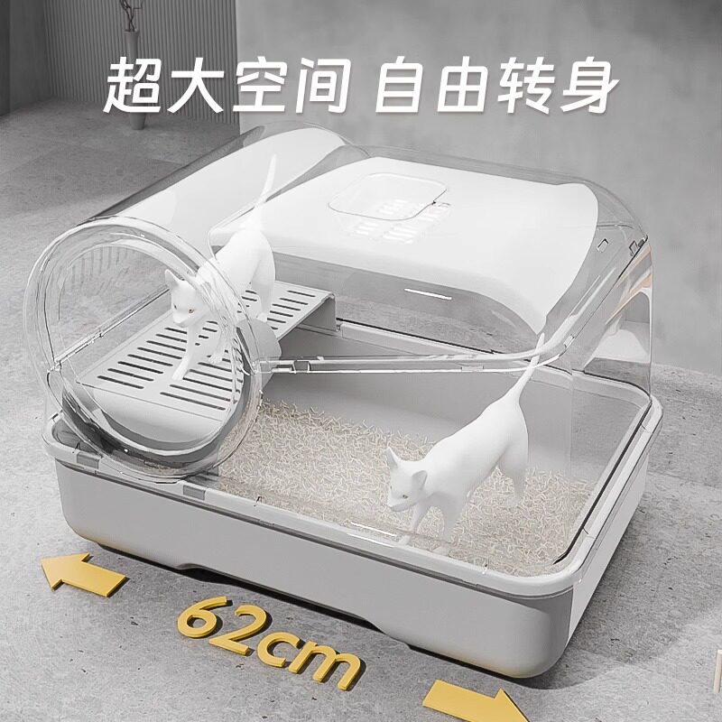 超大号全封闭防臭猫砂盆,告别猫砂外溅,猫咪专属厕所来了!-猫砂盆-淘宝好物网