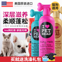 American Import I Pet Head Pet Body Bath pooch Cat Samo Yebo Meme Bathing Supplies Pethead