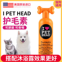 American Ipet Head Pet Bath Lotion pooch pethead Puppy Germicidal Deodorant Shampoo bath lotion