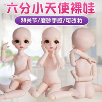 Debisheng doll 6 points Little Angel doll fat body bjd naked baby 28 joints movable makeup change body