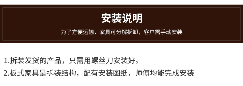 4安装说明.jpg