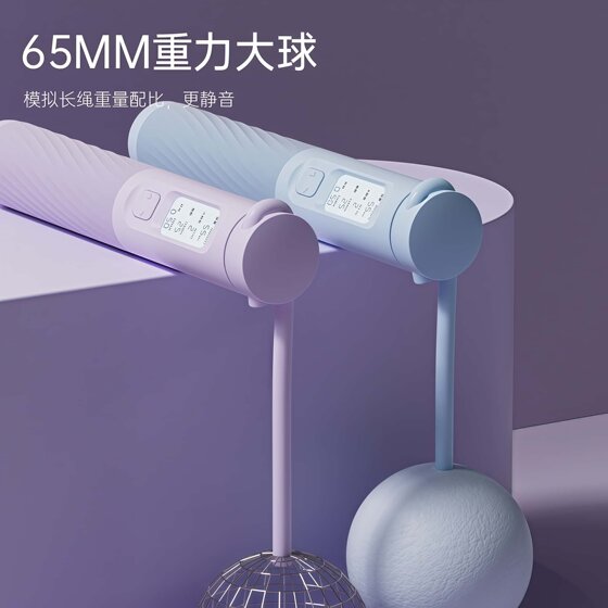 Jump Rope for Students, Specialized for High School Entrance Exams, with Timer and Counter, Steel Wire Rope for Junior High School Students, Third-Grade Physical Education Exam, Children's First-Grade Rope