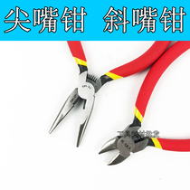 Deli Electronic Main Plate Maintenance Slip Clamp TU501 502 High Carbon Steel 5 inch Slip PC