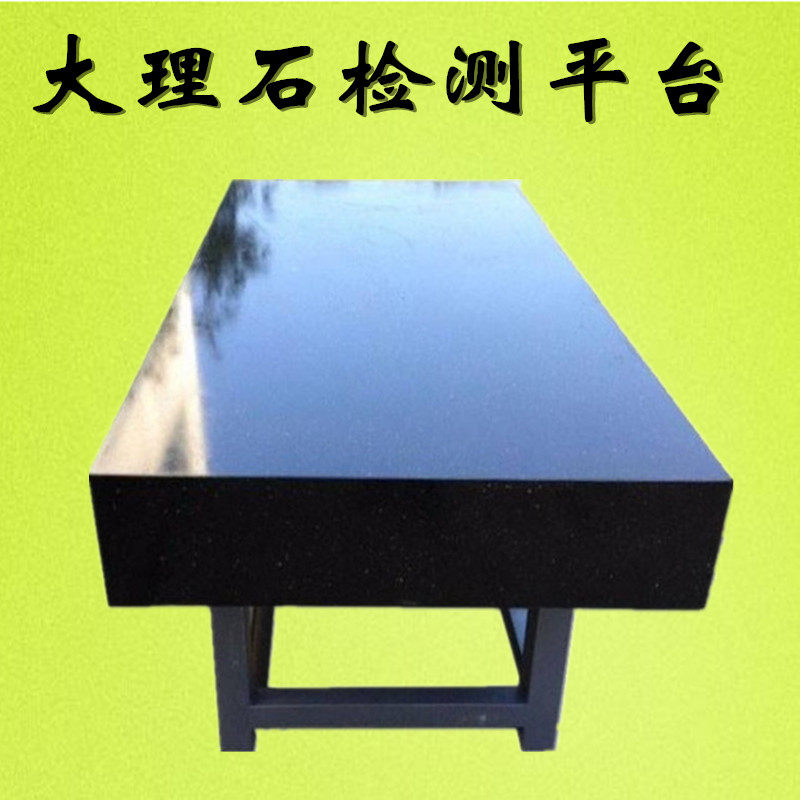 Grade 00 marble platform flat granite testing platform marking flat measuring table 1000*1000