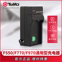 Figure cube LED photography camera light using npF550F770F970 battery advanced charger