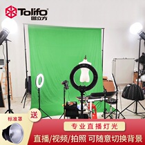 Figure cube led photography light Professional beauty light Taobao clothing jewelry live room fill light set live light