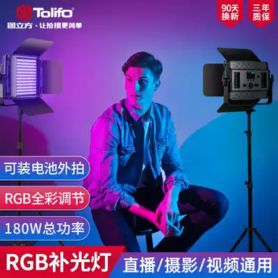 Figure cube GK-S60 RGB fill light LED photography light 60W often bright studio shooting light Net Red live color atmosphere lighting creative studio outdoor photo film live light