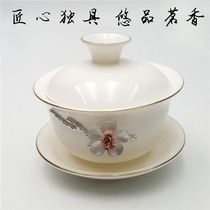 DeHua white porcelain cover Bowl Tea Cup Puer tea Cover bowl three Cai bowl tea bowl kung fu tea set pure hand-made tin
