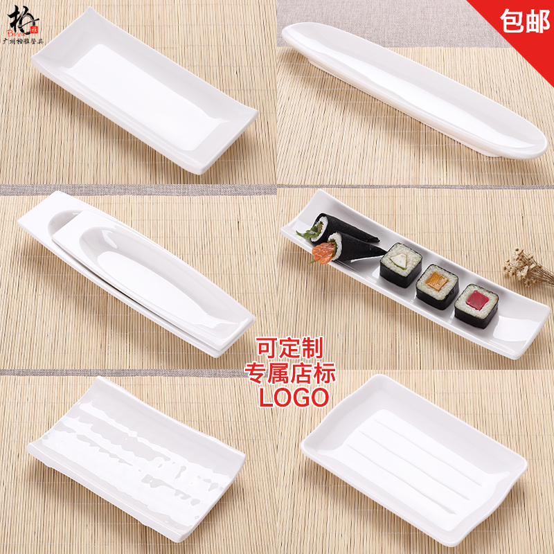 A5 White Cutlery Day Style Cuisine Resistant to Falling Strip Plate Snack Barbecue Sushi Beef Balls Pork Balls Shrimp Slide Tray